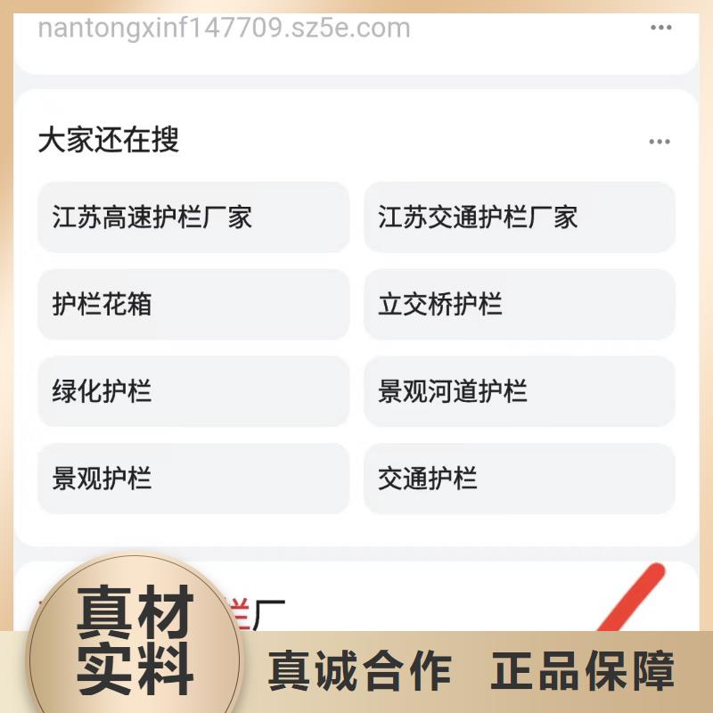 关键词排名正规公司无二次消费