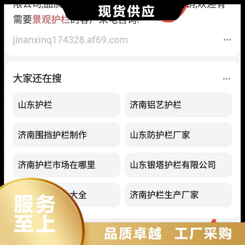 百家号蓝v认证代运营可按月天付费