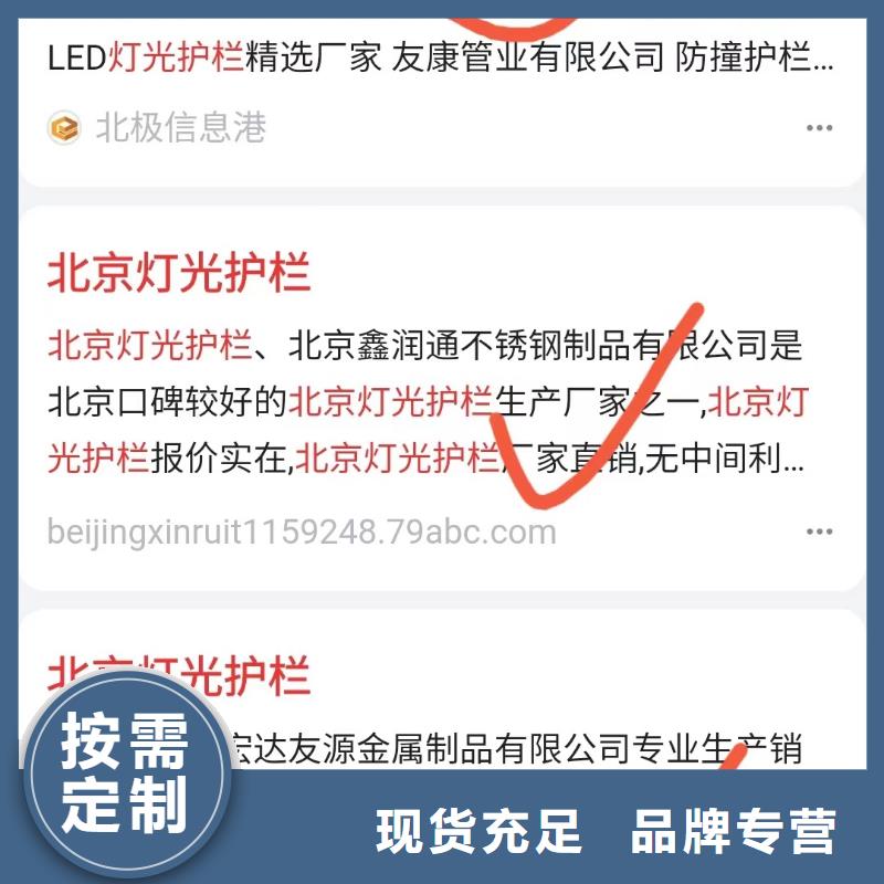 b2b网站产品营销值得信赖