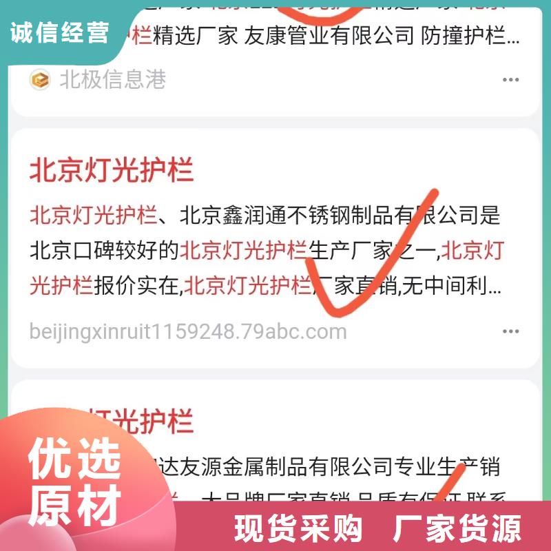 b2b网站产品营销按效果付费