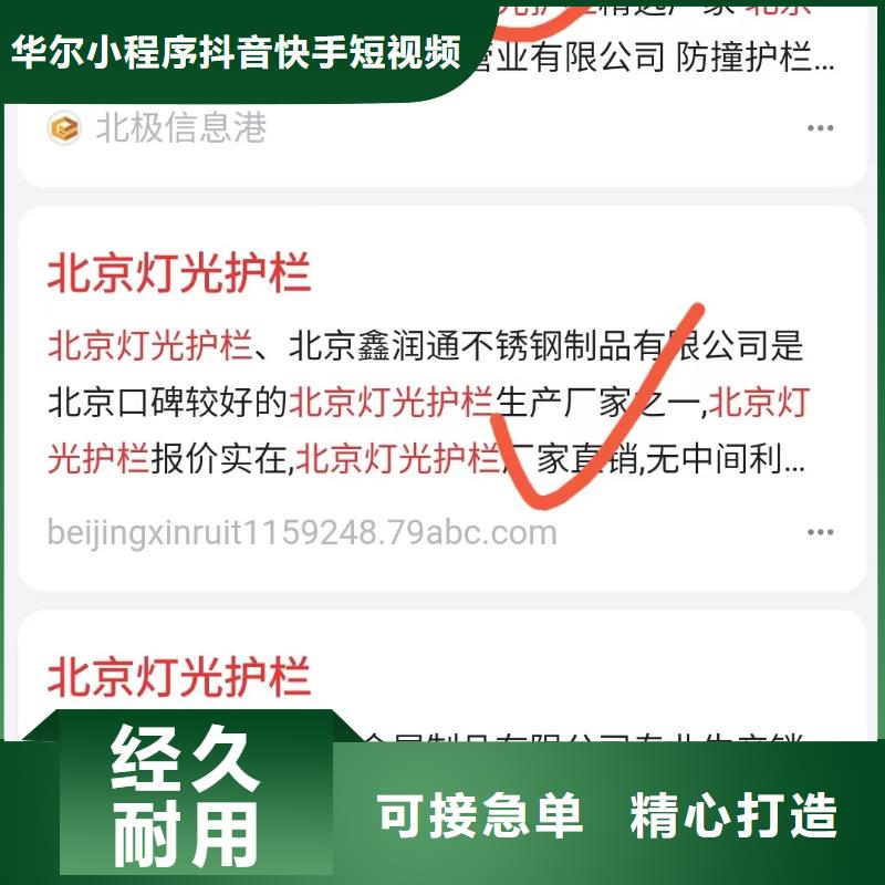 b2b网站产品营销高效获客方法