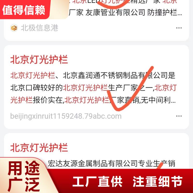 品牌营销可看效果报表