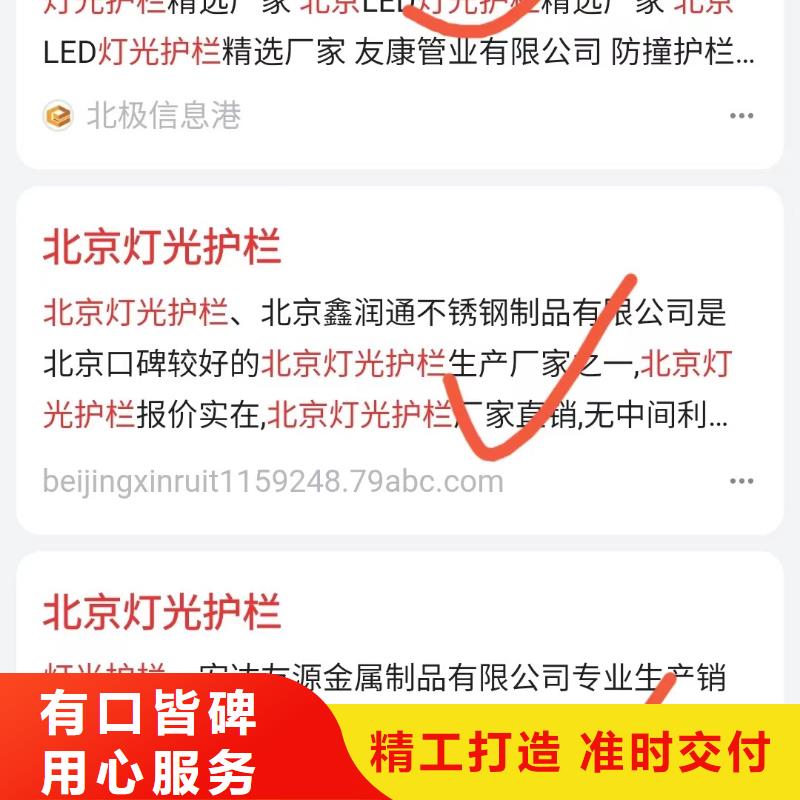 b2b网站产品营销增加产品曝光率