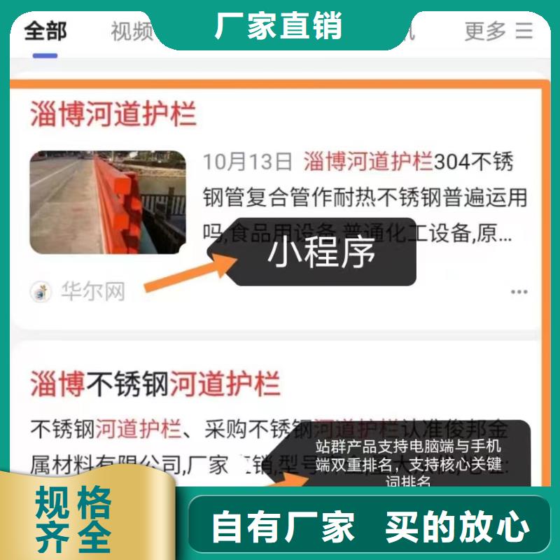 百度小程序制作开发重合同守信用无套路