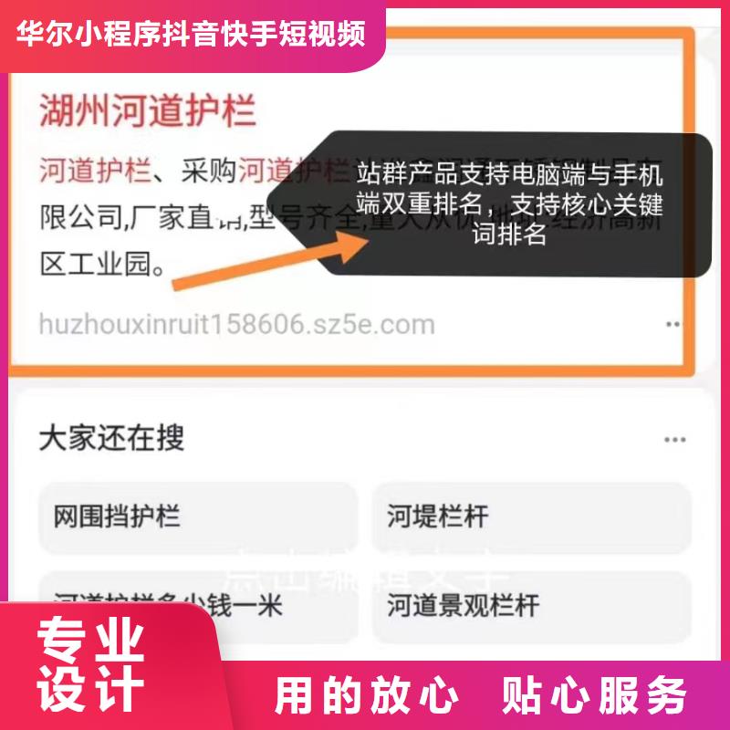 b2b网站产品营销提升品牌优势