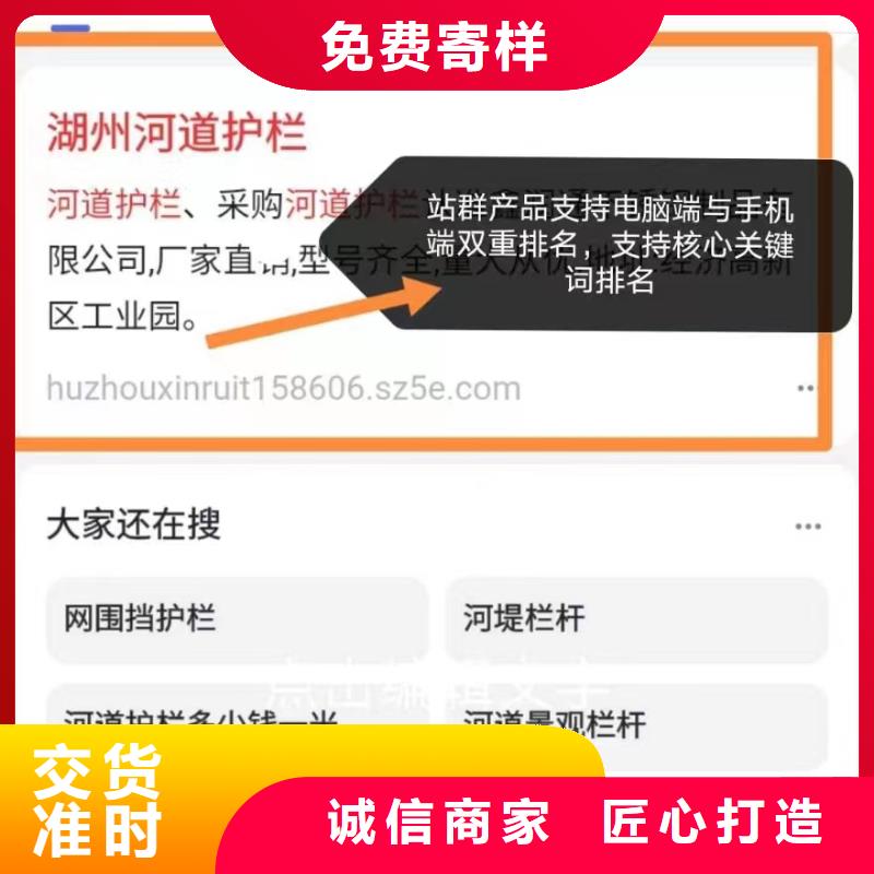 关键词排名全面提升转化