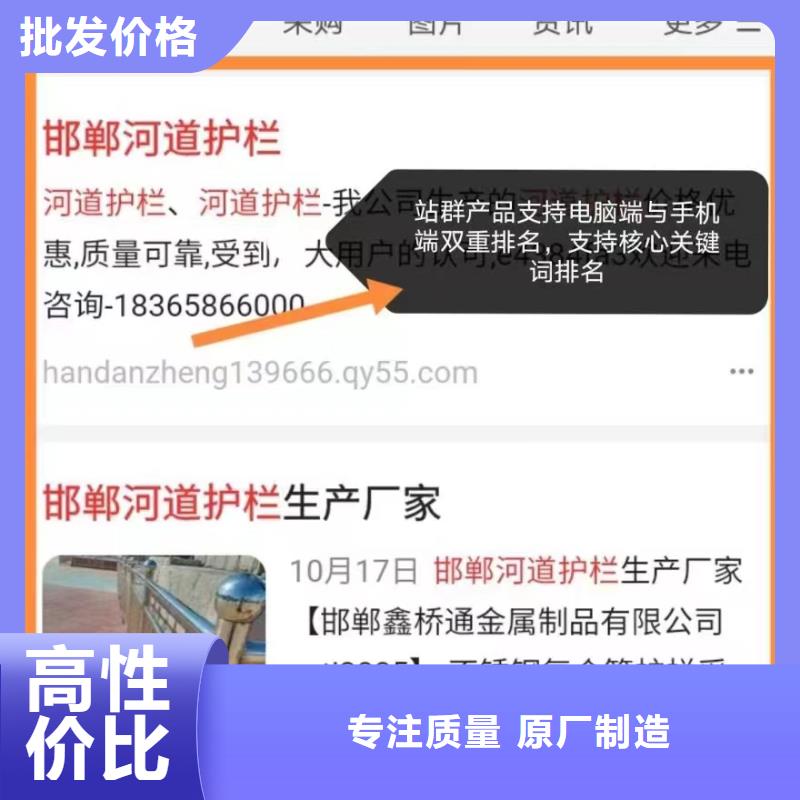 百度小程序制作开发重合同守信用无套路