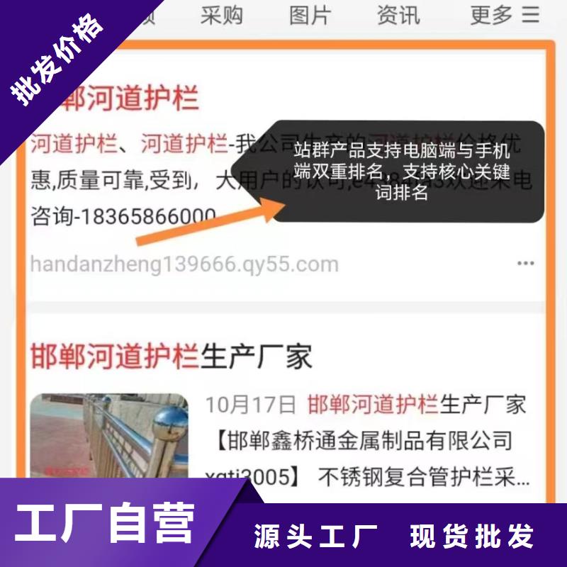 关键词排名可按月天付费