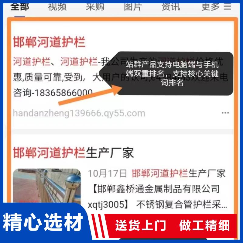 百家号蓝v认证代运营收录快