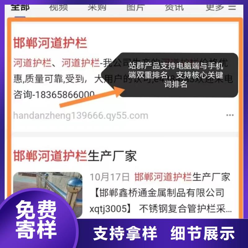 b2b网站产品营销专业服务