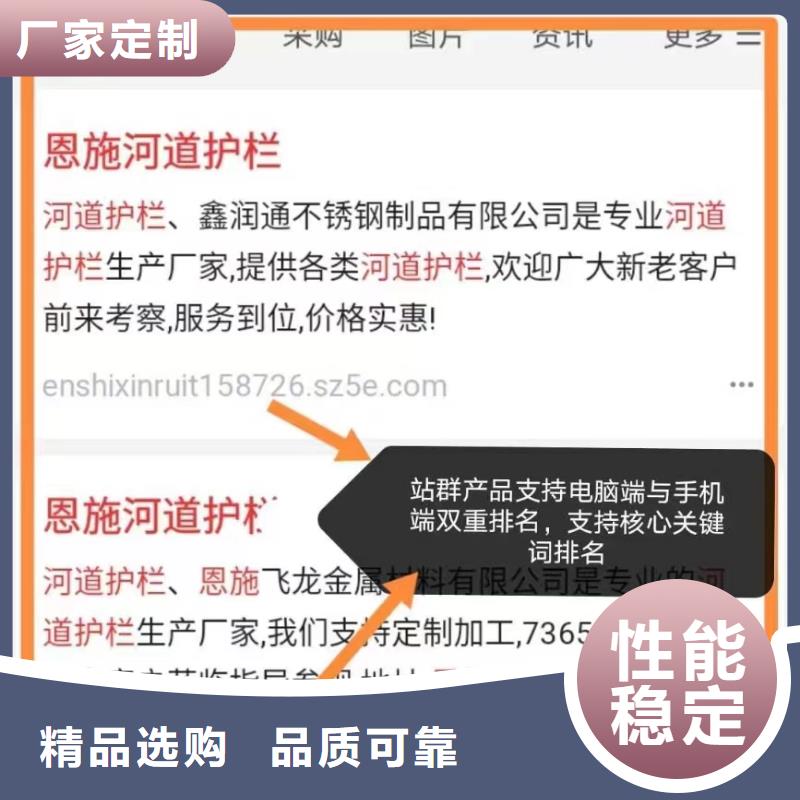 百度产品智能发布营销正规公司无二次消费