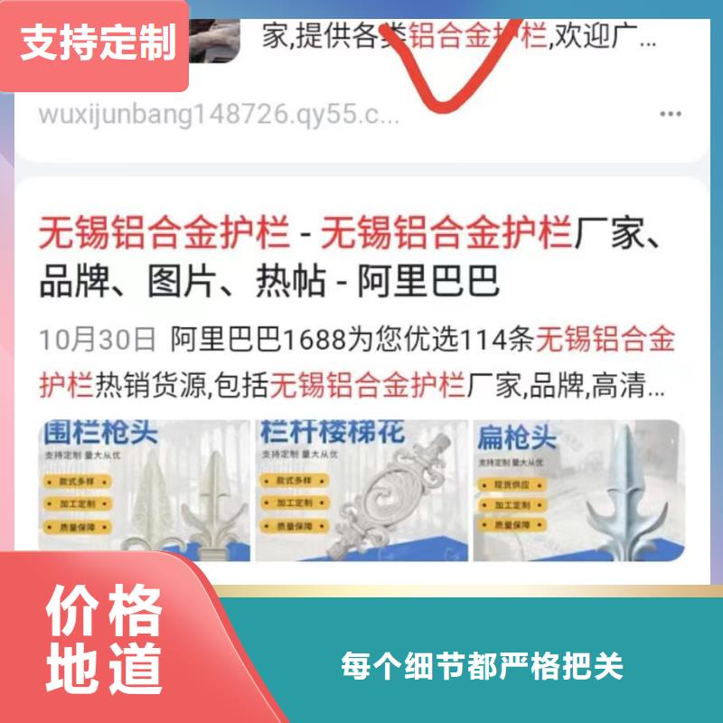 b2b网站产品营销值得信赖