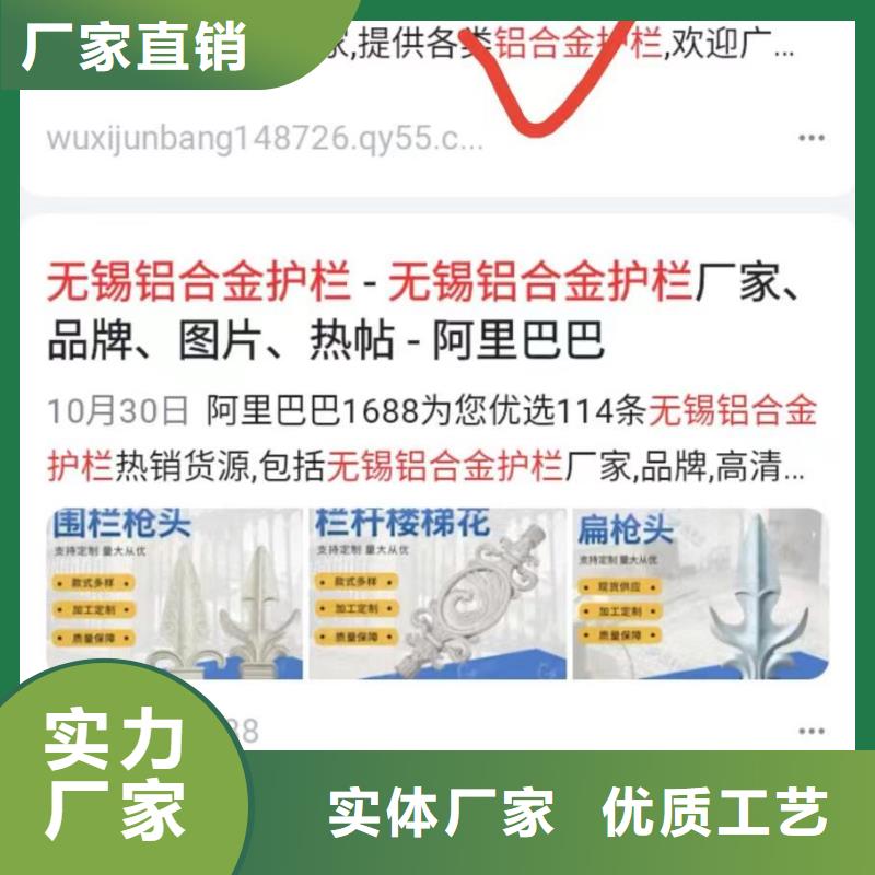 澄迈县软件网站制作开发专注产品研发