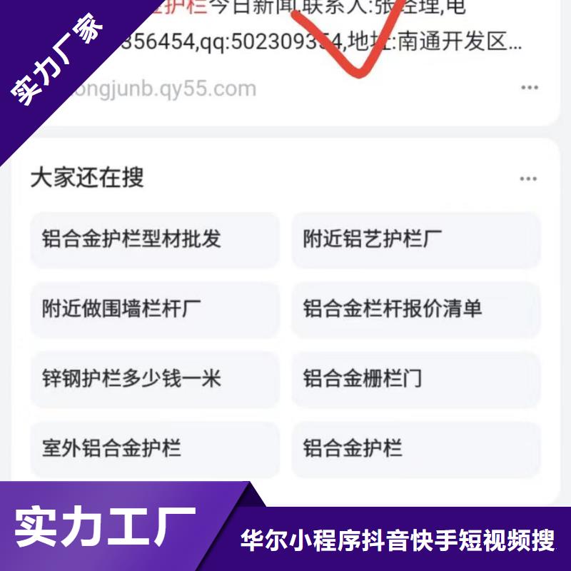 产品AI发布软件按效果付费