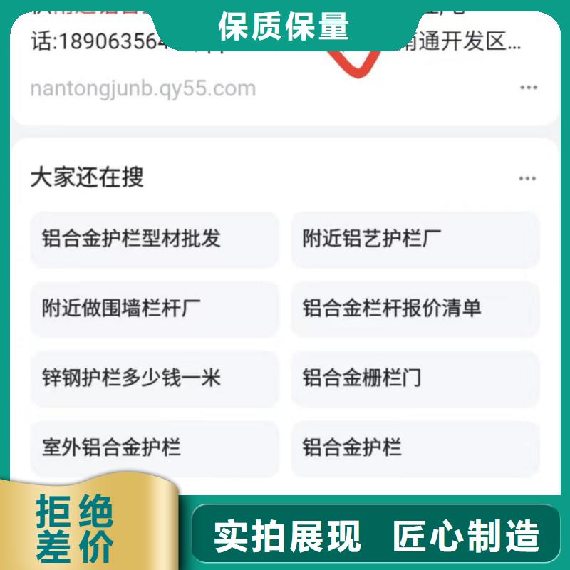 百家号蓝v认证代运营预算灵活可控