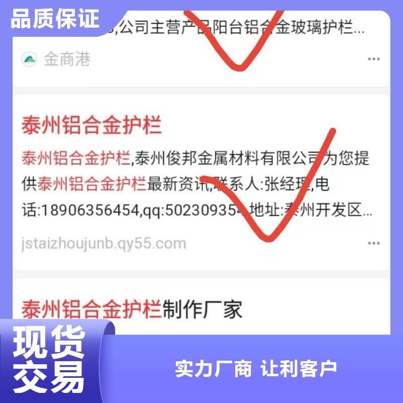 百家号蓝v认证代运营助力企业订单翻倍