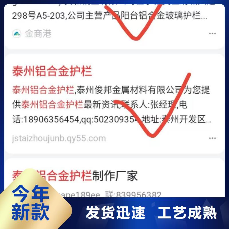 百度小程序制作开发诚信经营