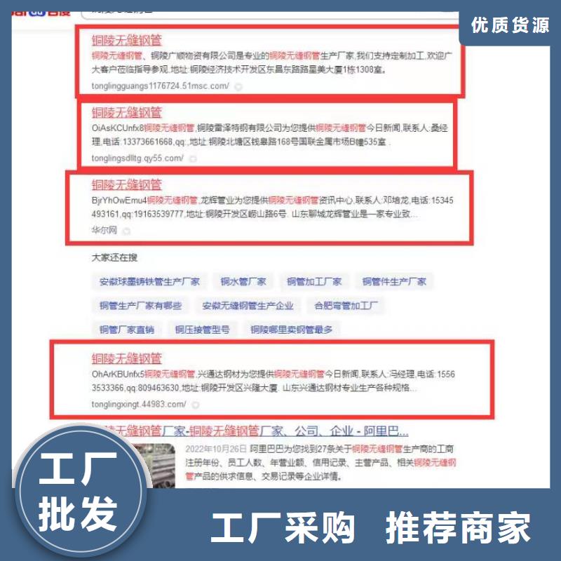 百家号蓝v认证代运营解决营销难题