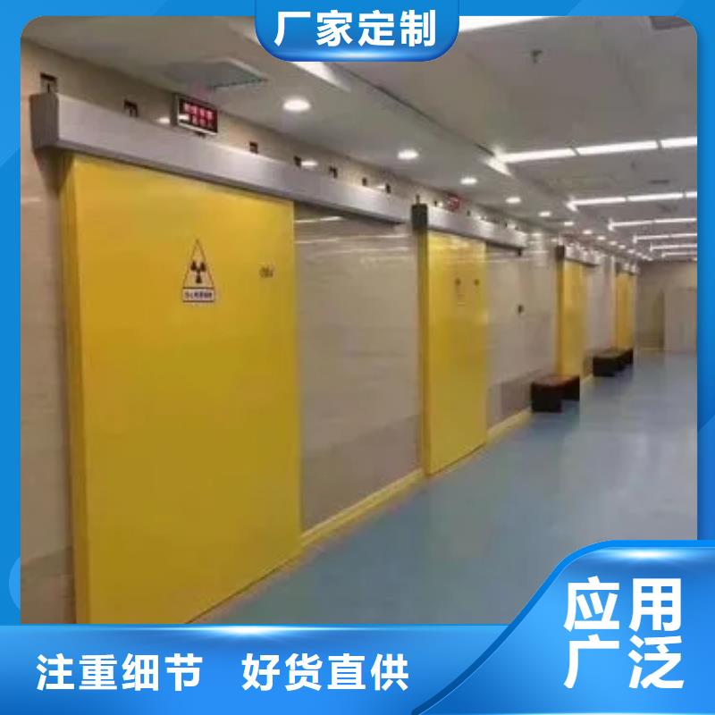 铅门选择我们选择放心