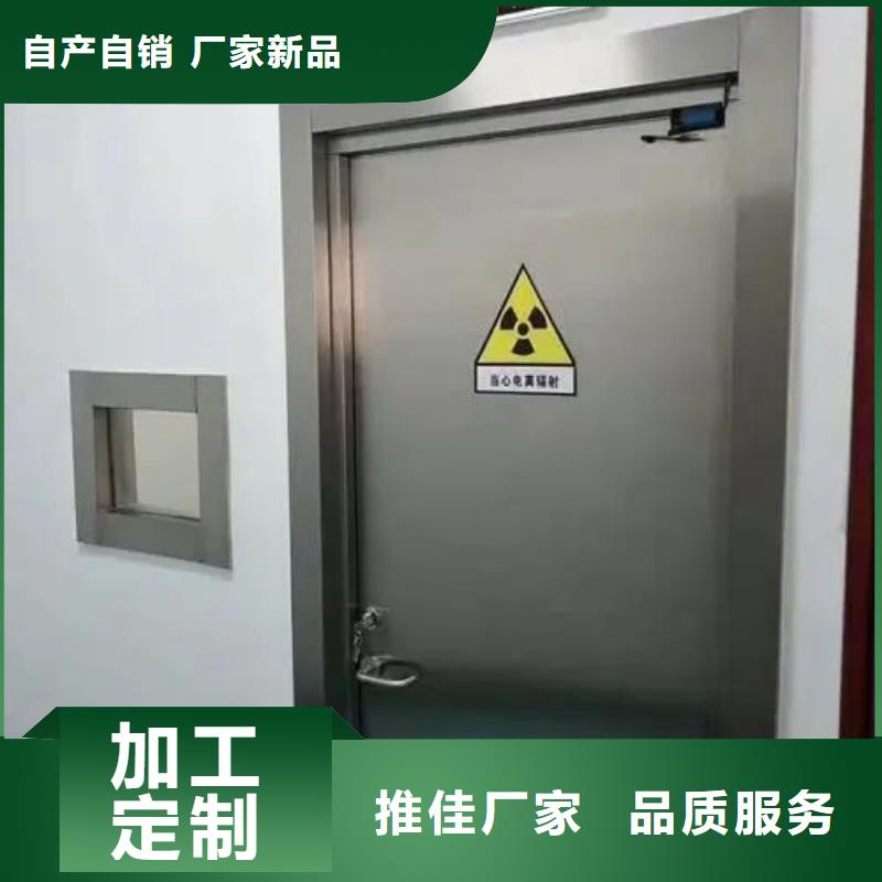 铅门选择我们选择放心