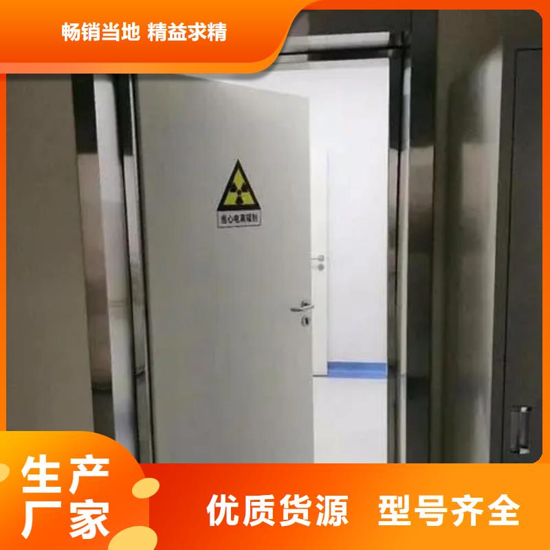 铅门-抗辐射铅门制造厂家