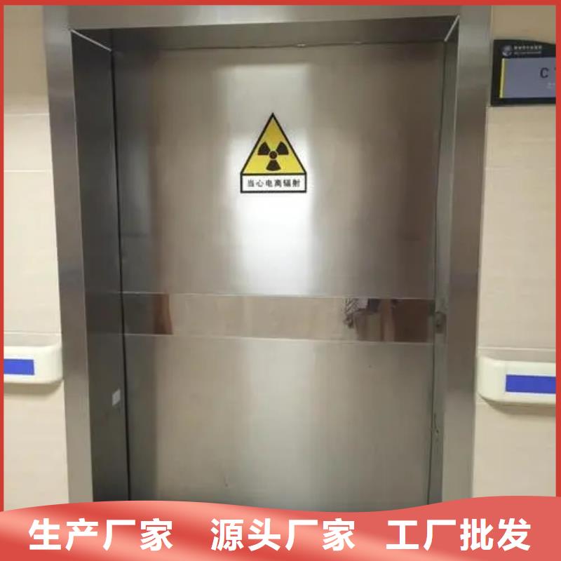 射线防护门报价