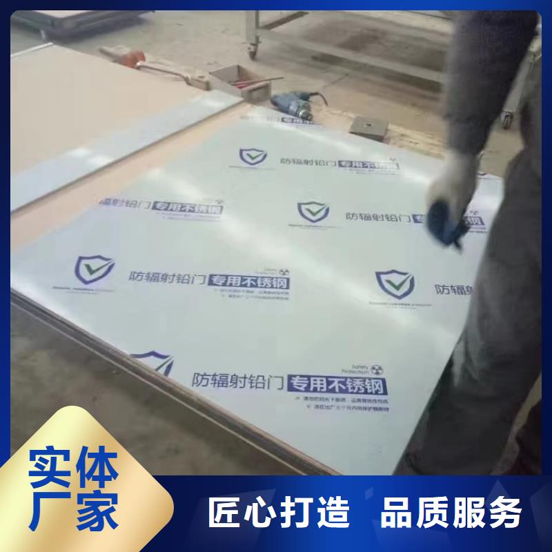 铅门选择我们选择放心