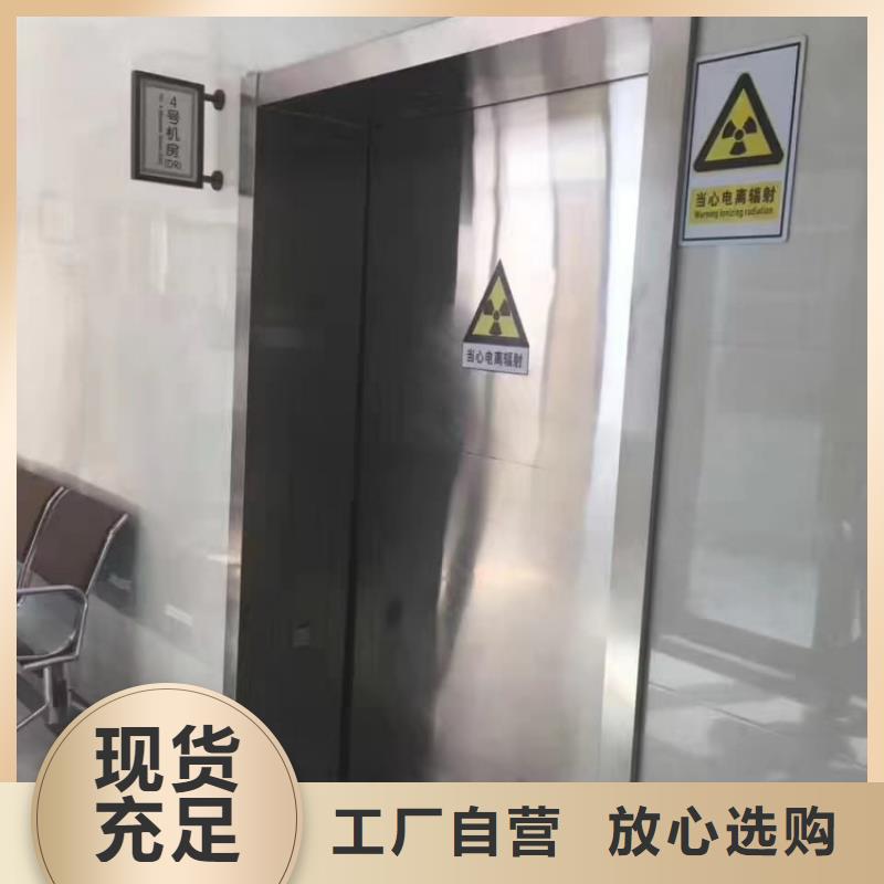 铅门选择我们选择放心