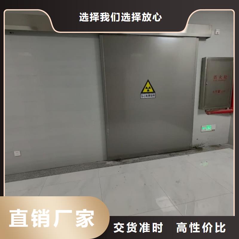 铅门-抗辐射铅门制造厂家