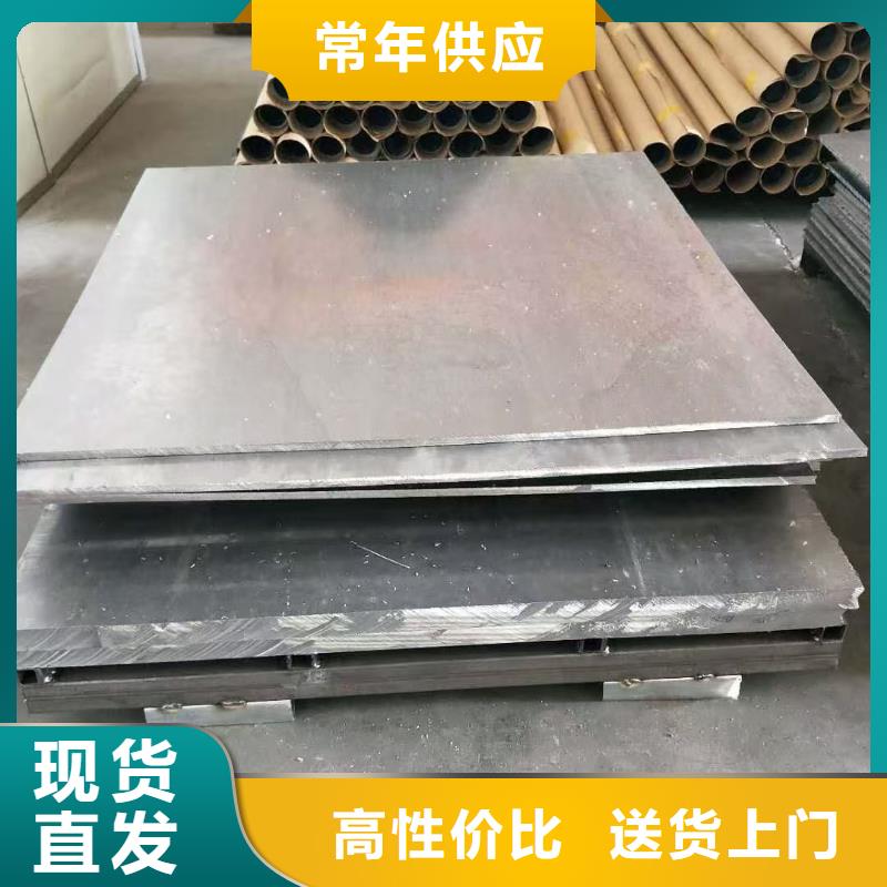 铅板工业防辐射铅板诚信经营质量保证