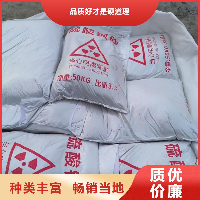 硫酸钡CT室墙体硫酸钡快速物流发货