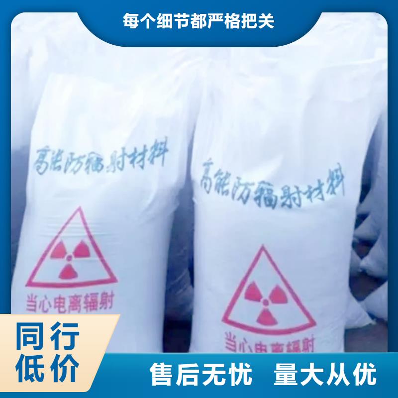 硫酸钡CT室墙体硫酸钡快速物流发货