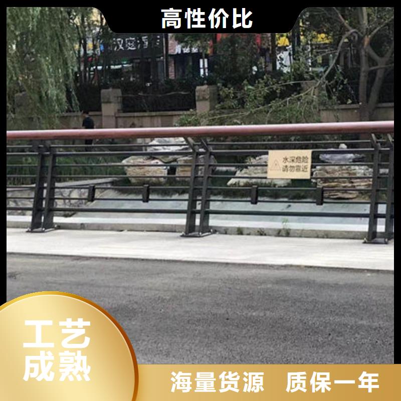 不锈钢栏杆全国走货道路隔离护栏