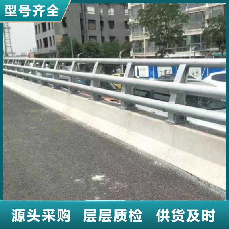 道路护栏订制道路护栏