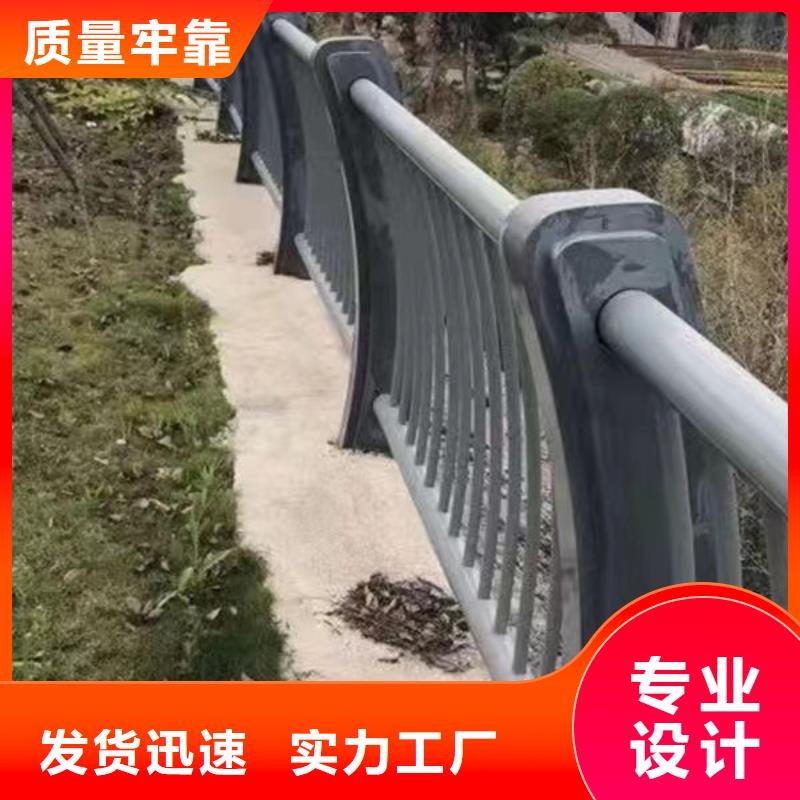 桥梁防撞护栏订制不锈钢栏杆