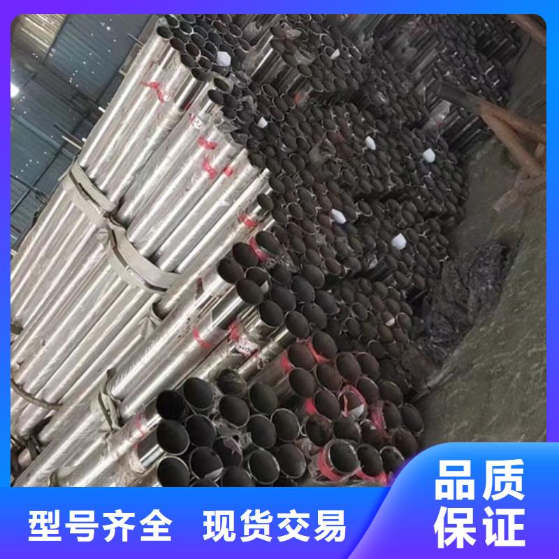 201不锈钢复合管可定制304不锈钢复合管可定制304不锈钢复合管