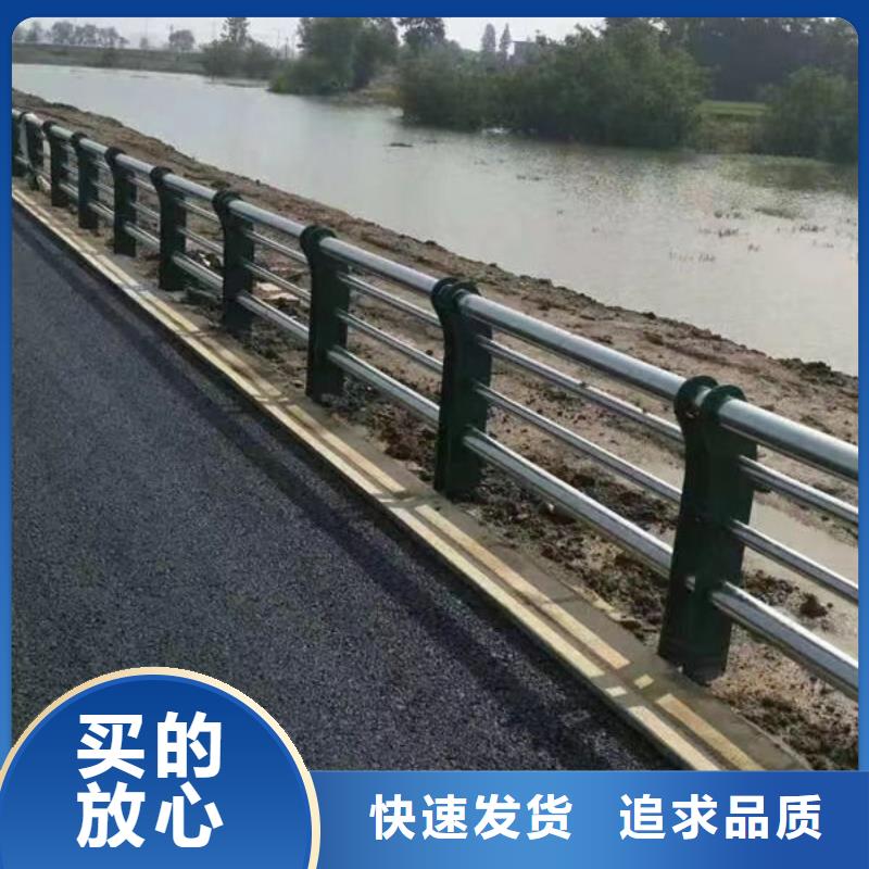 河道景观护栏生产厂家道路隔离护栏