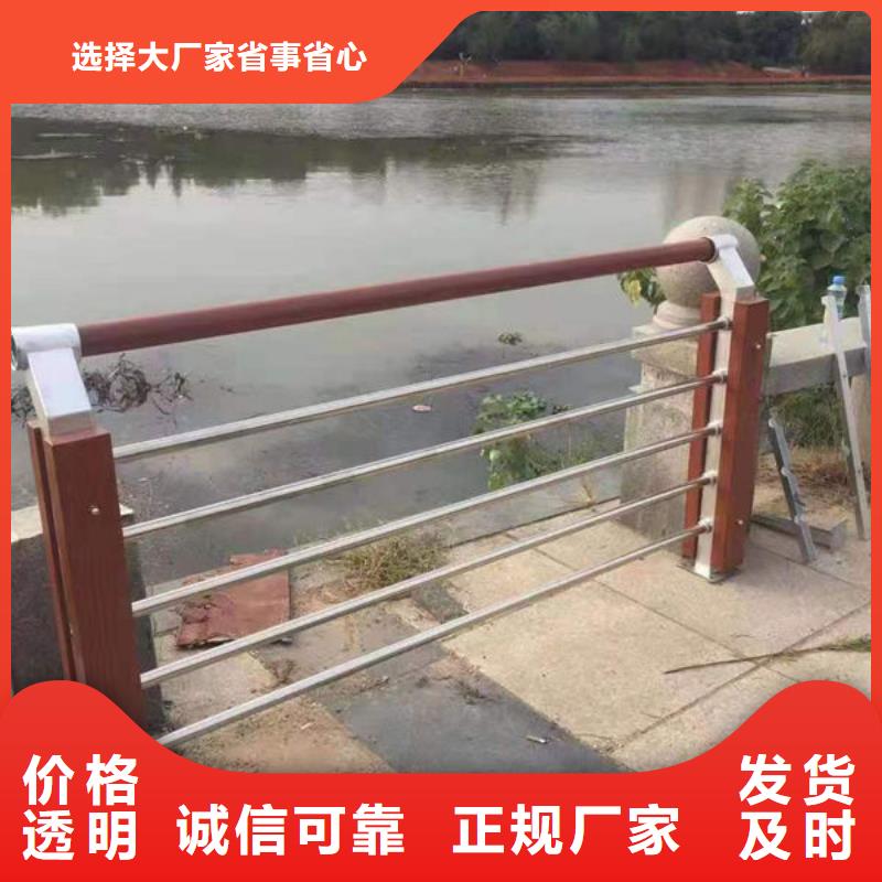 河道景观护栏订制不锈钢栏杆