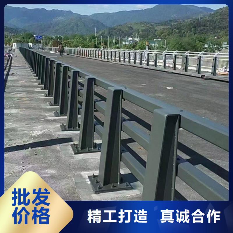 咨询《福来顺》不锈钢栏杆订制道路隔离护栏