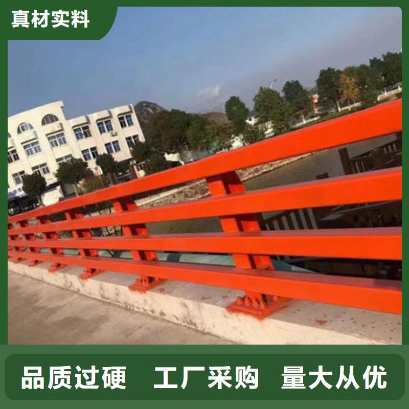道路隔离护栏订制不锈钢护栏
