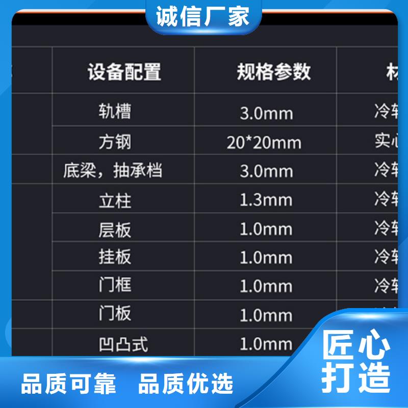 密集架生产厂家全国配送厂家