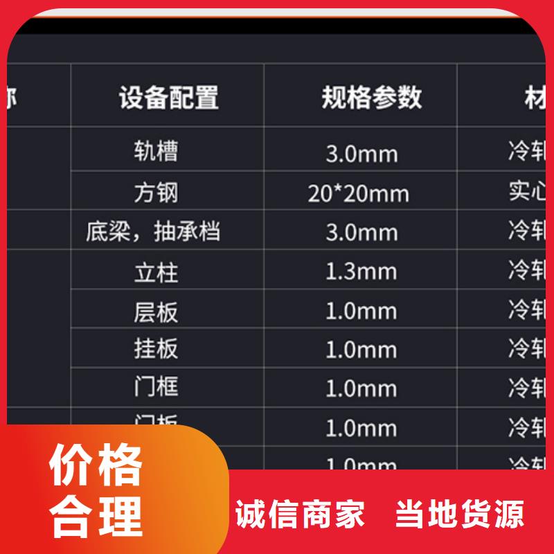 移动密集架生产厂家诚信企业厂家