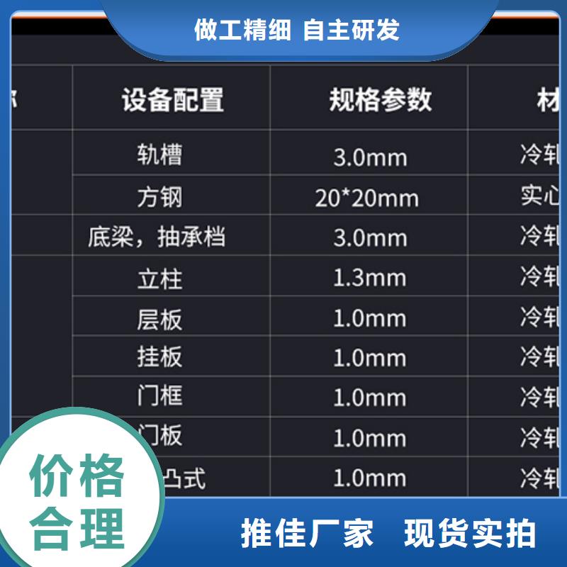 电动密集柜生产厂批发价厂家