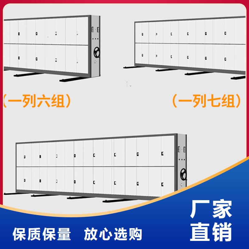 移动密集柜定制价格公道厂家