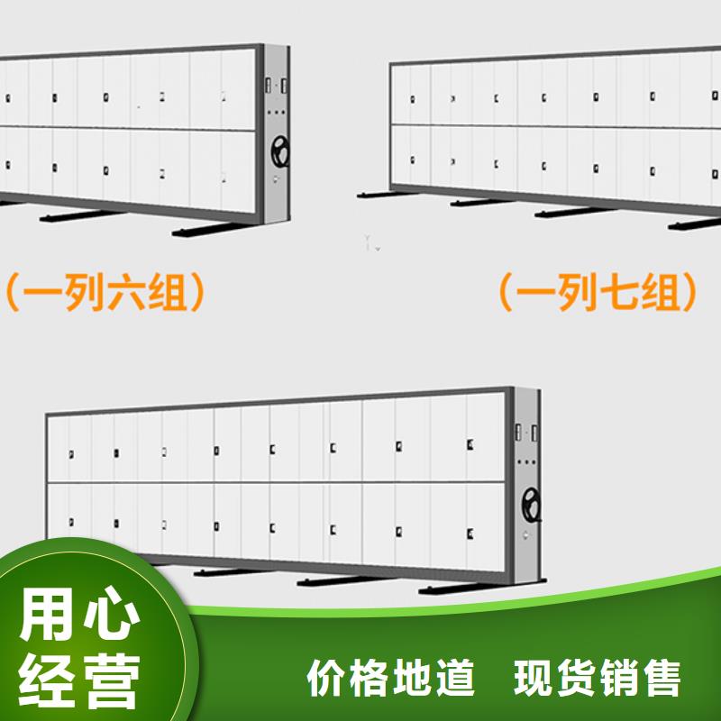 手摇密集柜定做厂家型号齐全厂家