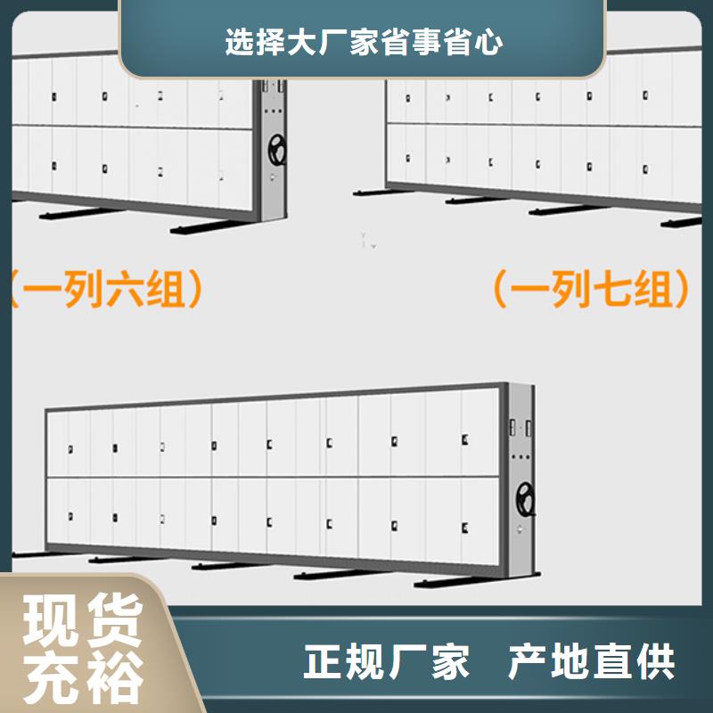 苏州重型密集柜施工队伍厂家