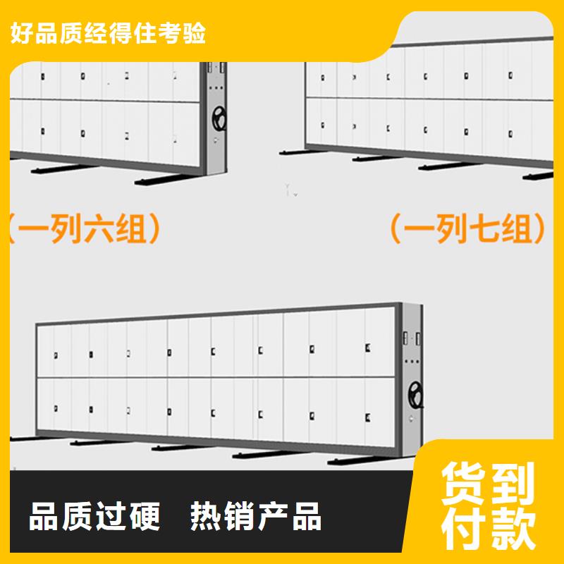 手动密集柜生产厂家排名靠谱厂家西湖畔厂家