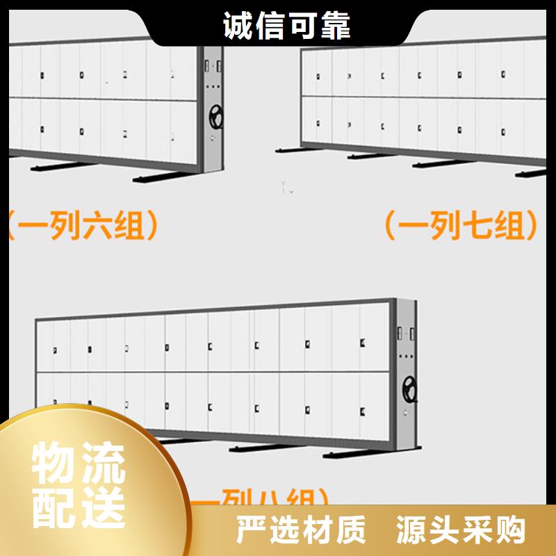 手动密集柜定制购买厂家