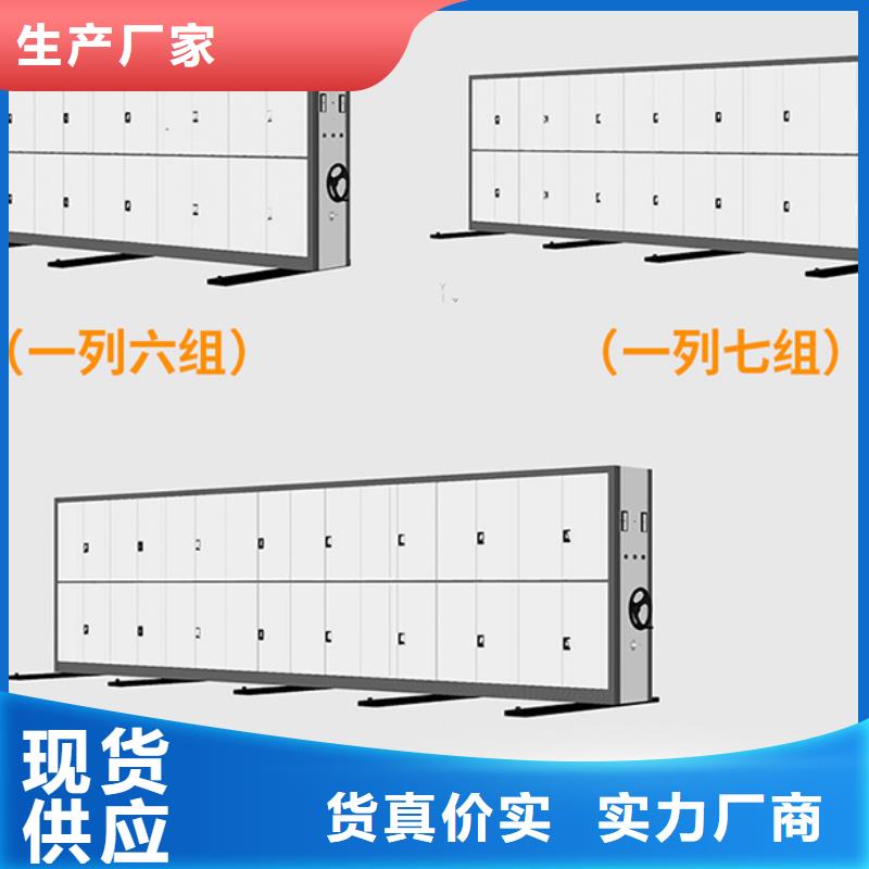 密集架种类齐全西湖畔厂家