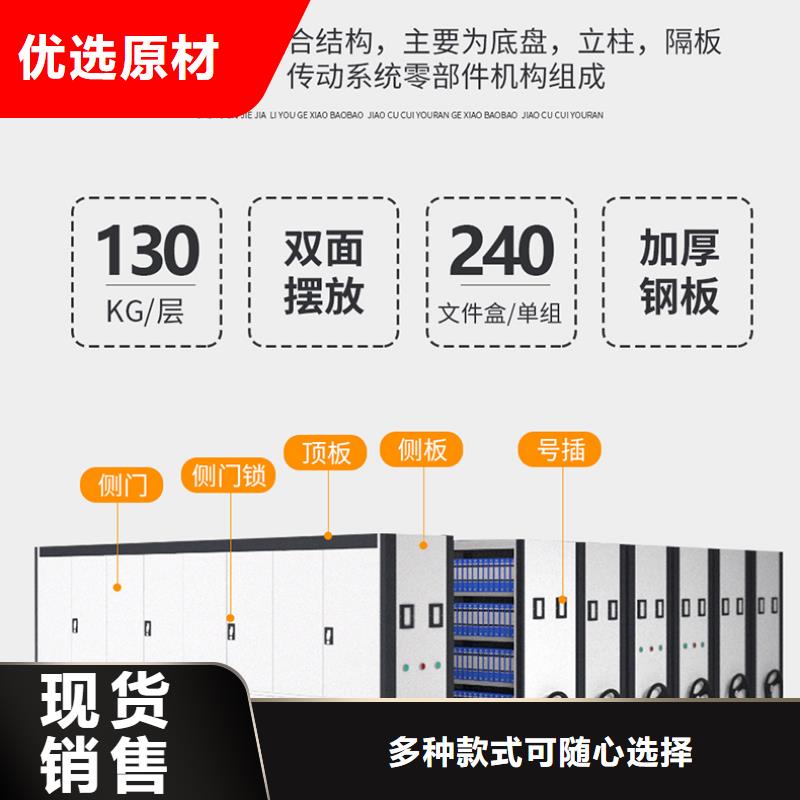 手动密集柜定制施工队伍厂家